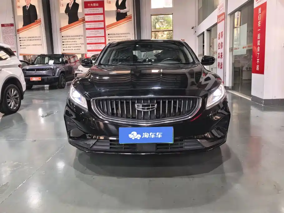 Geely Borui Hybrid — миниатюра 2