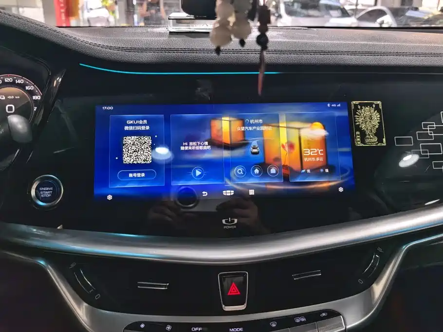 Geely Borui Hybrid — миниатюра 13