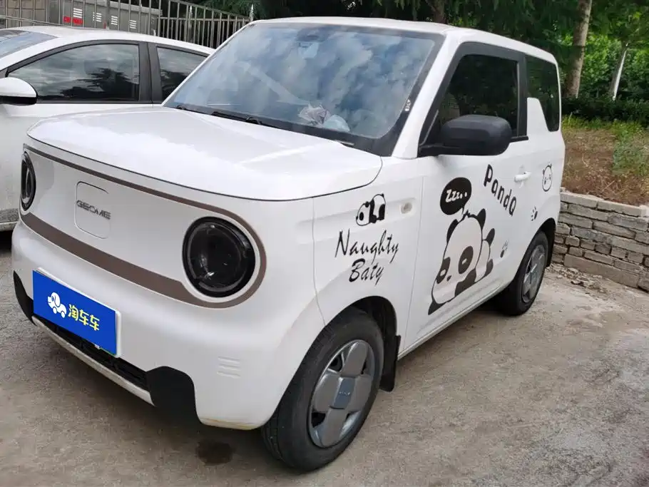 Galaxy Panda 2023