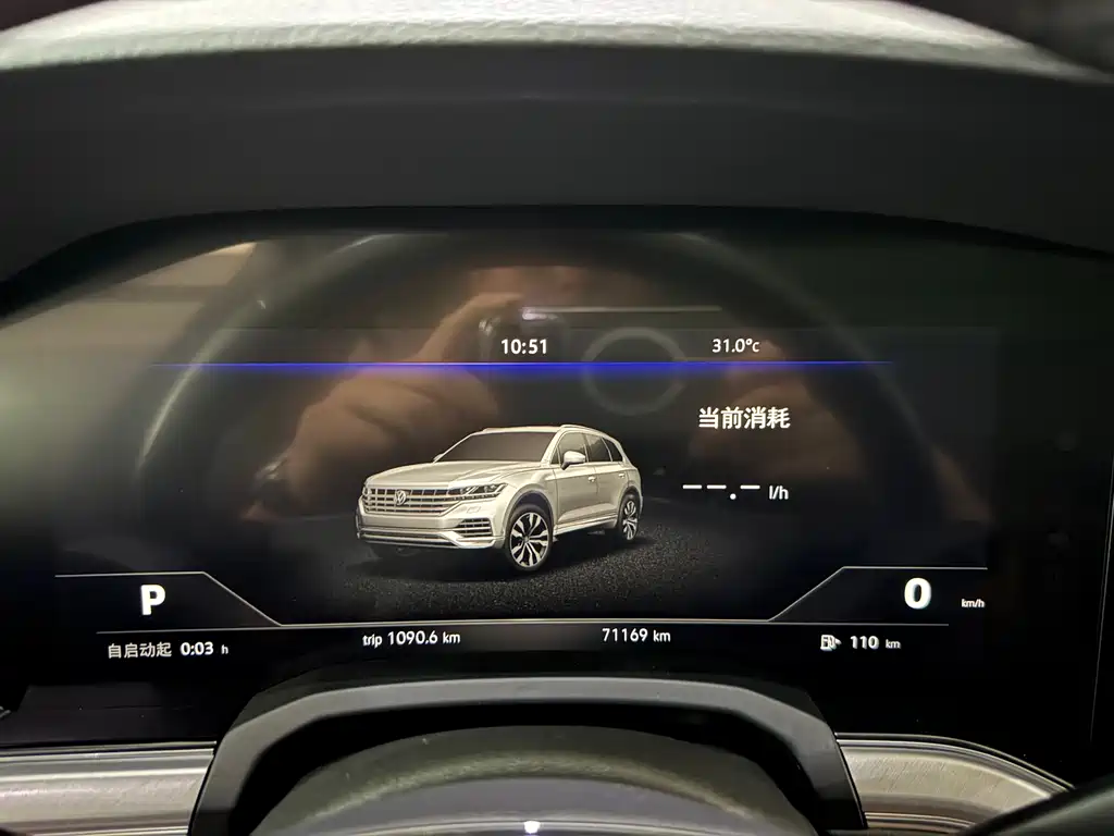 Volkswagen Touareg 2019 2.0TSI VI