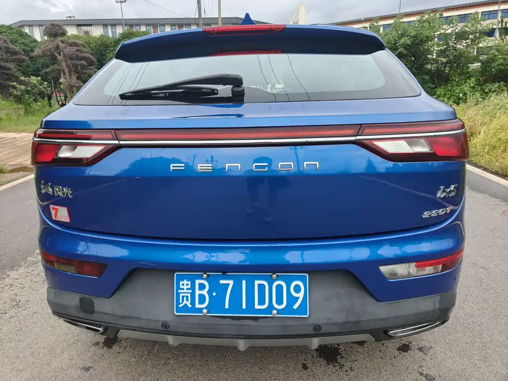 Fengguang Fengguang ix5 — миниатюра 5