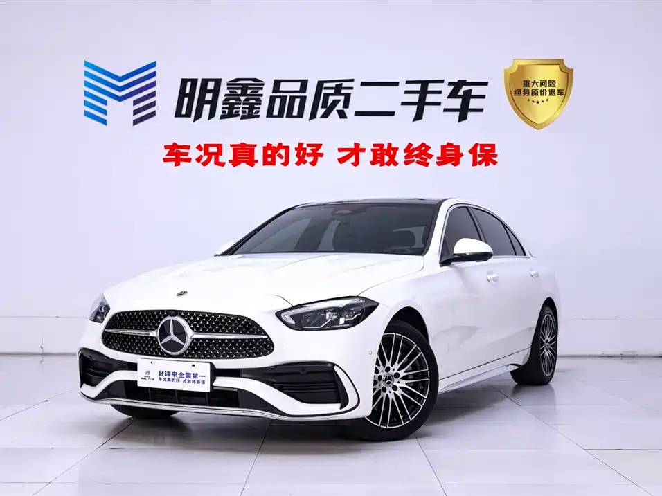 Mercedes-Benz C-Class 2023