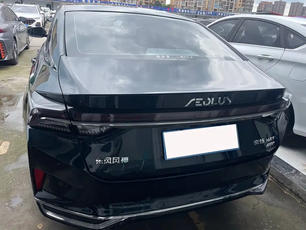 Aeolus MAX — миниатюра 18