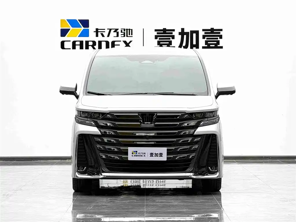 Toyota Vellfire 2024 2.5L Executive