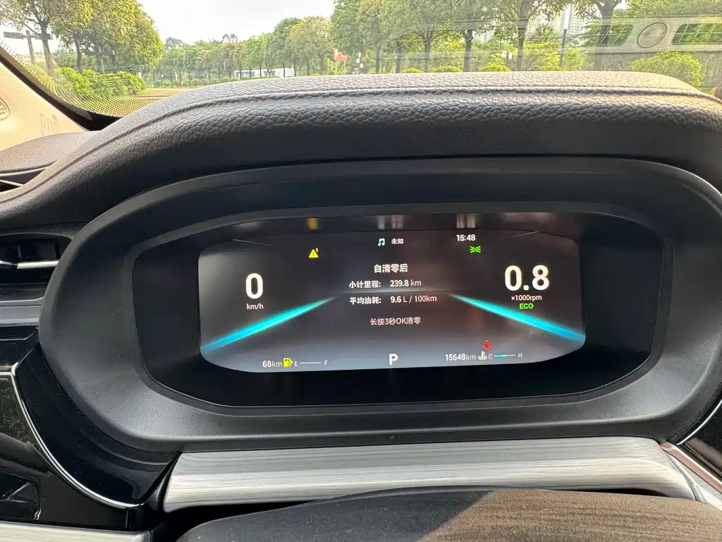 Chery Arrizo 5 PLUS — миниатюра 16