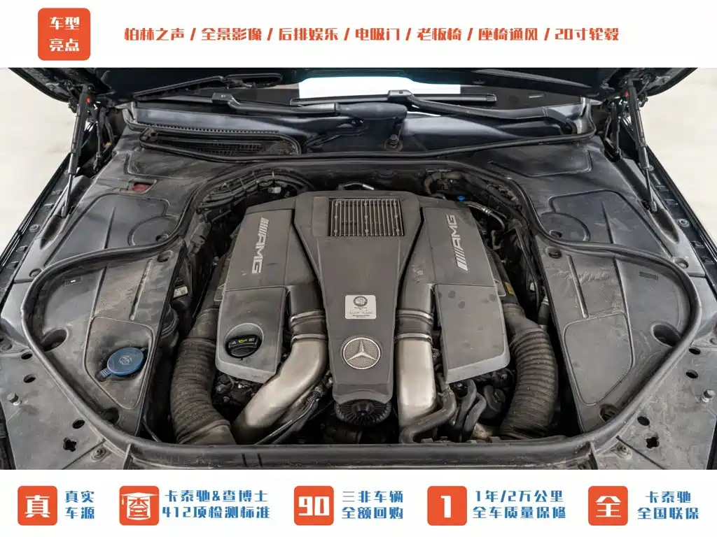 Mercedes-Benz S-Class AMG — миниатюра 4