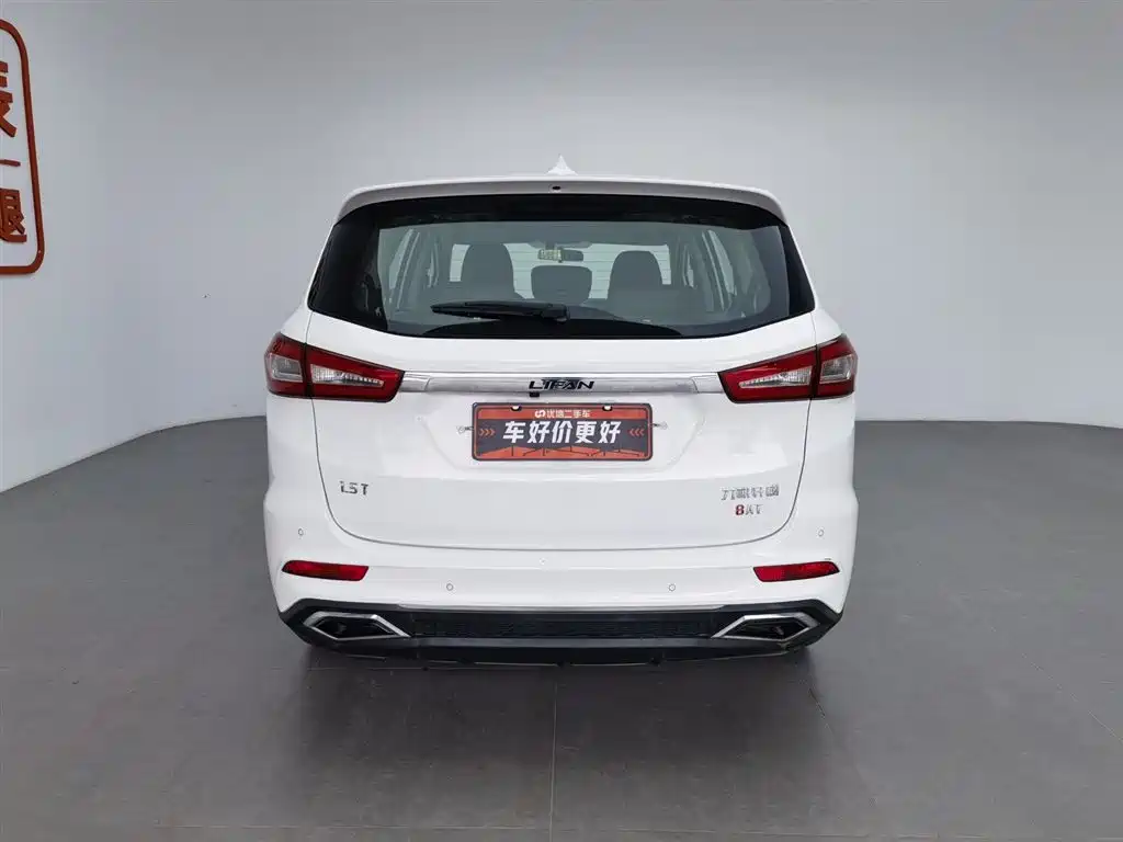 LIFAN MOTORS XUAN LANG