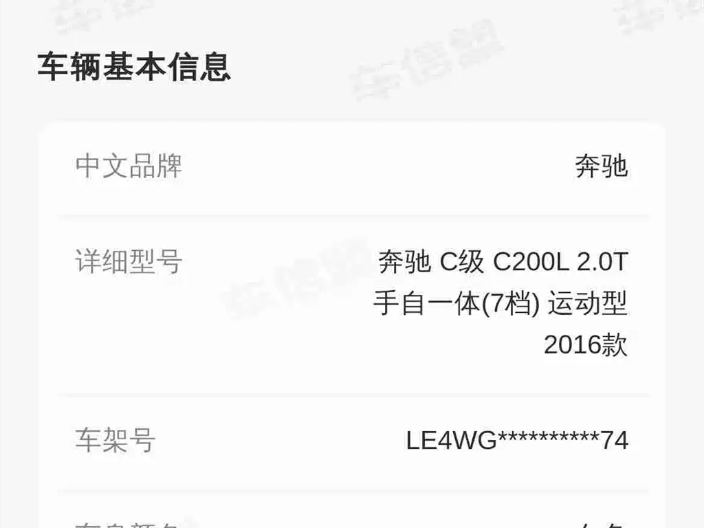 MERCEDES-BENZ C CLASS