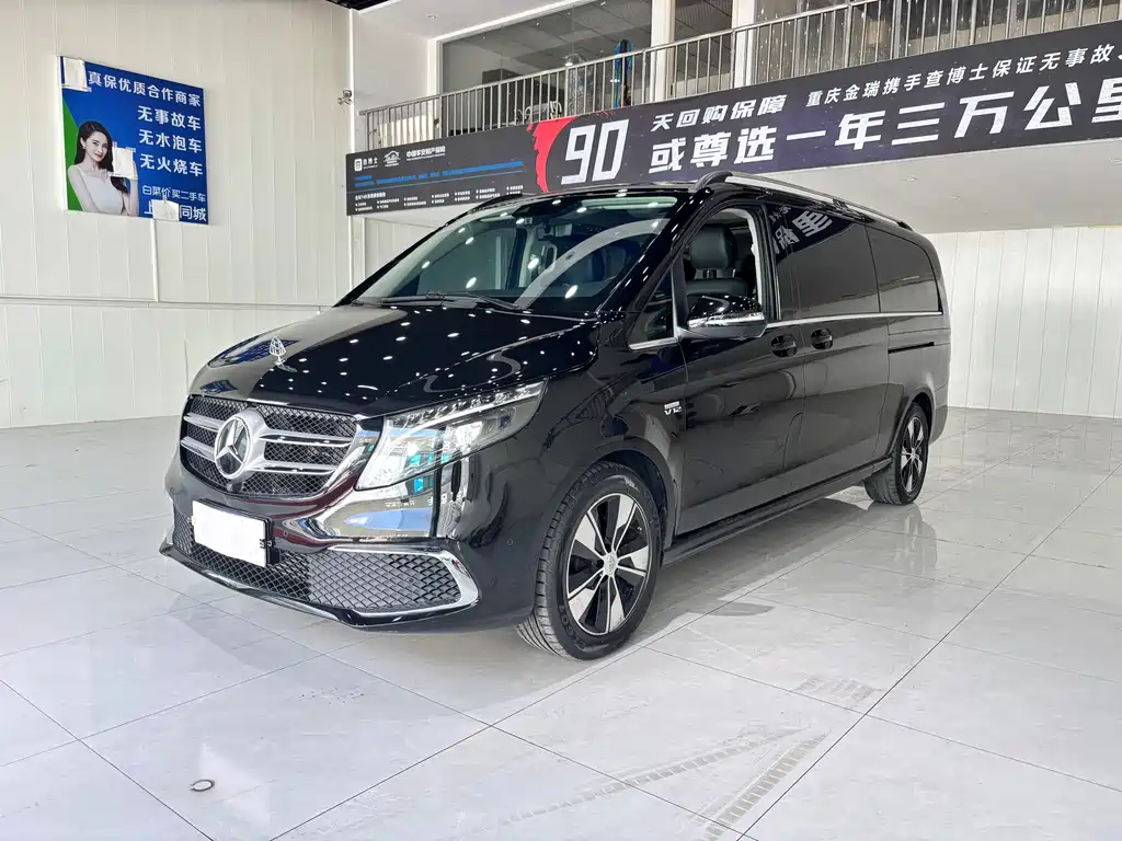 Mercedes-Benz V-Class 2023