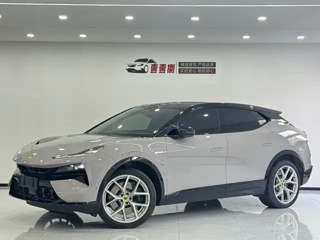 LOTUS SPORTS CAR ELETRE 2023