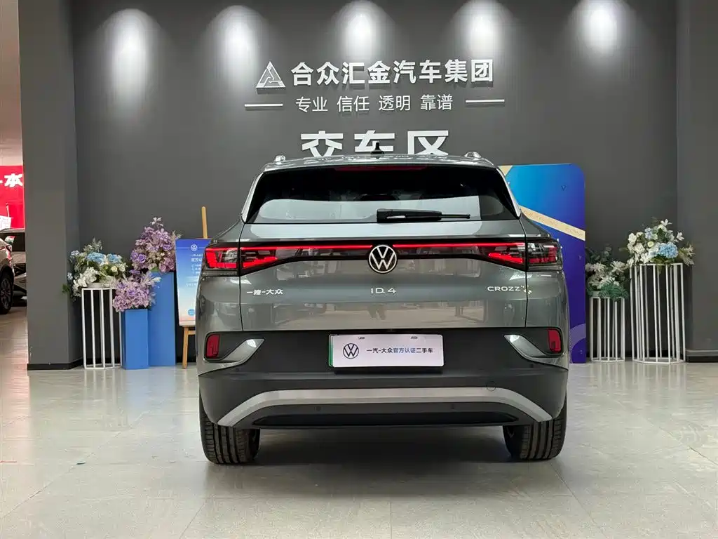 Volkswagen ID.4 CROZZ 2026 PURE