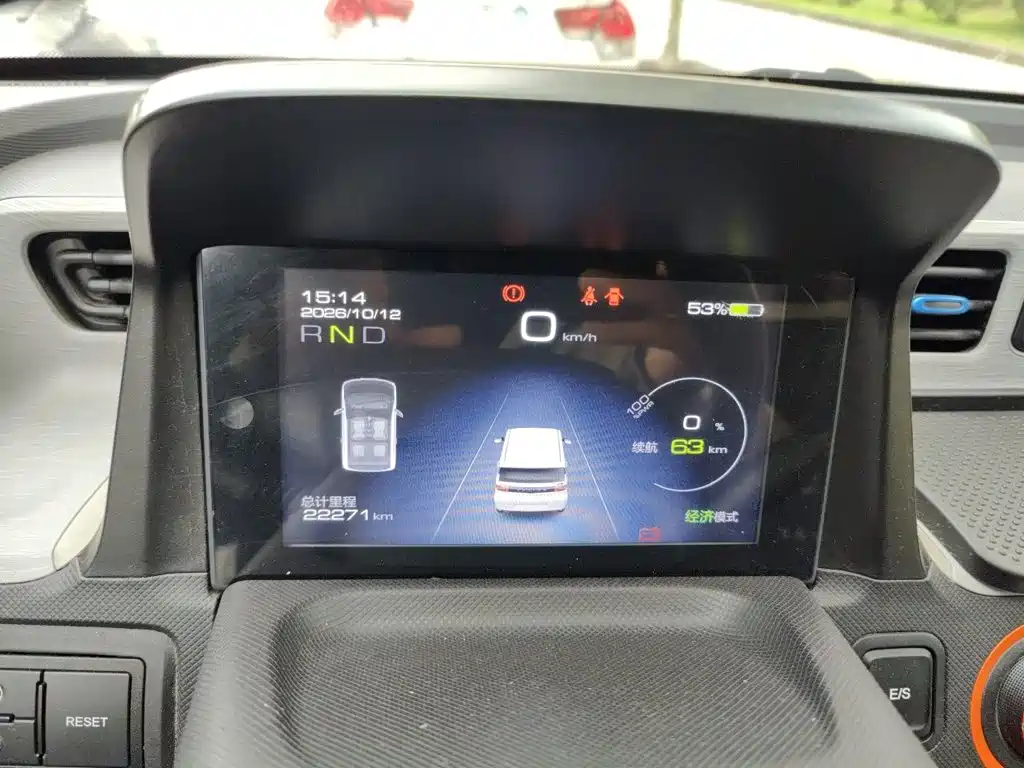 Wuling MINIEV — миниатюра 7