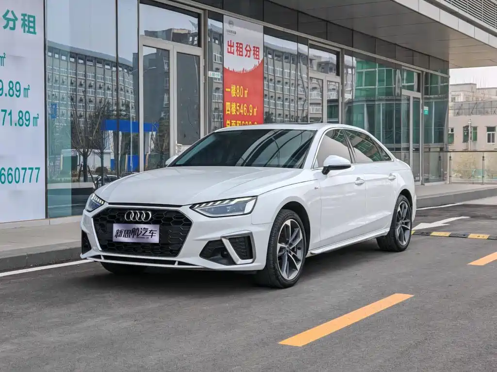 Audi A4L 2024