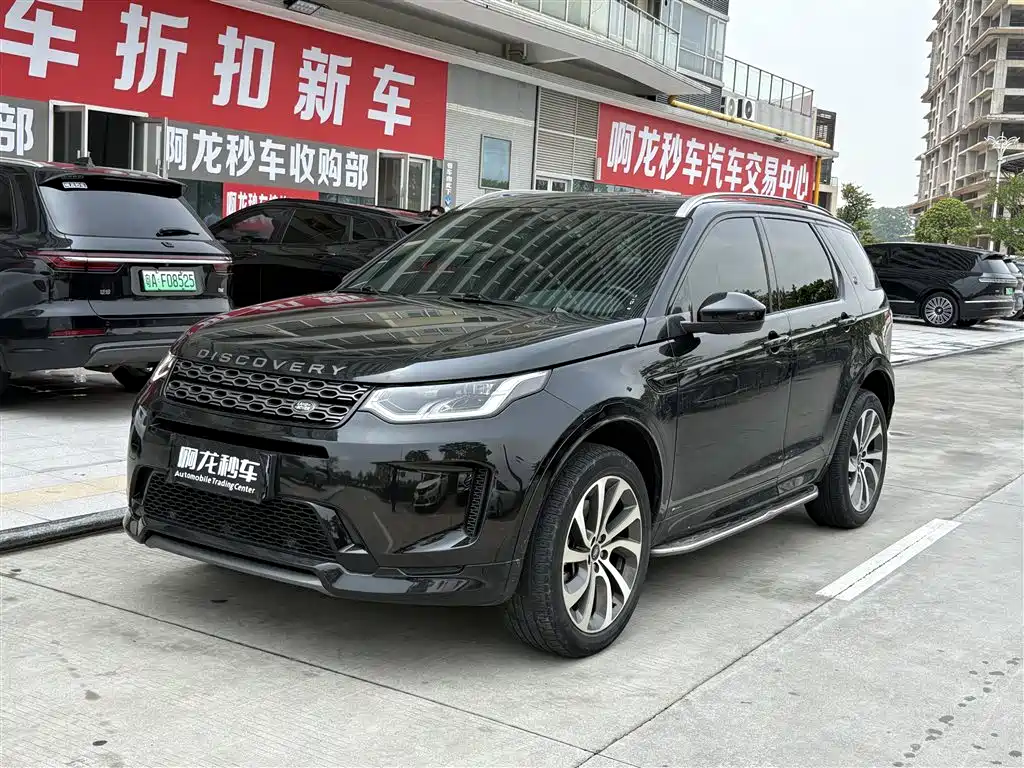 Land Rover Discovery Sport 2021
