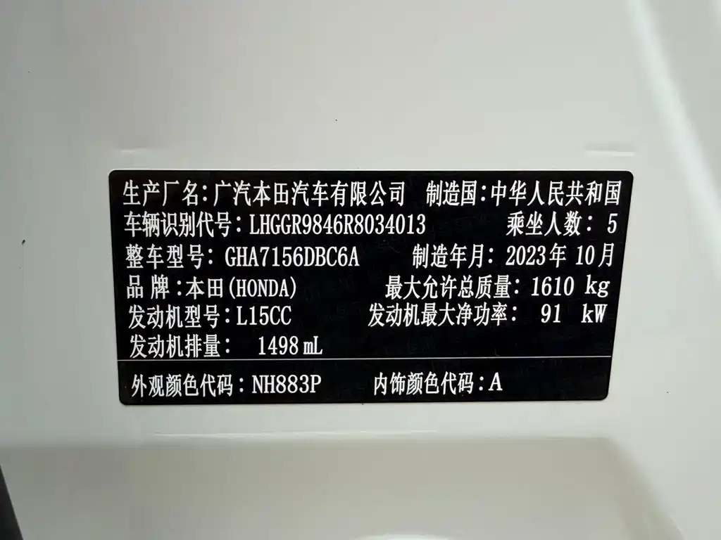 Honda Fit — миниатюра 26