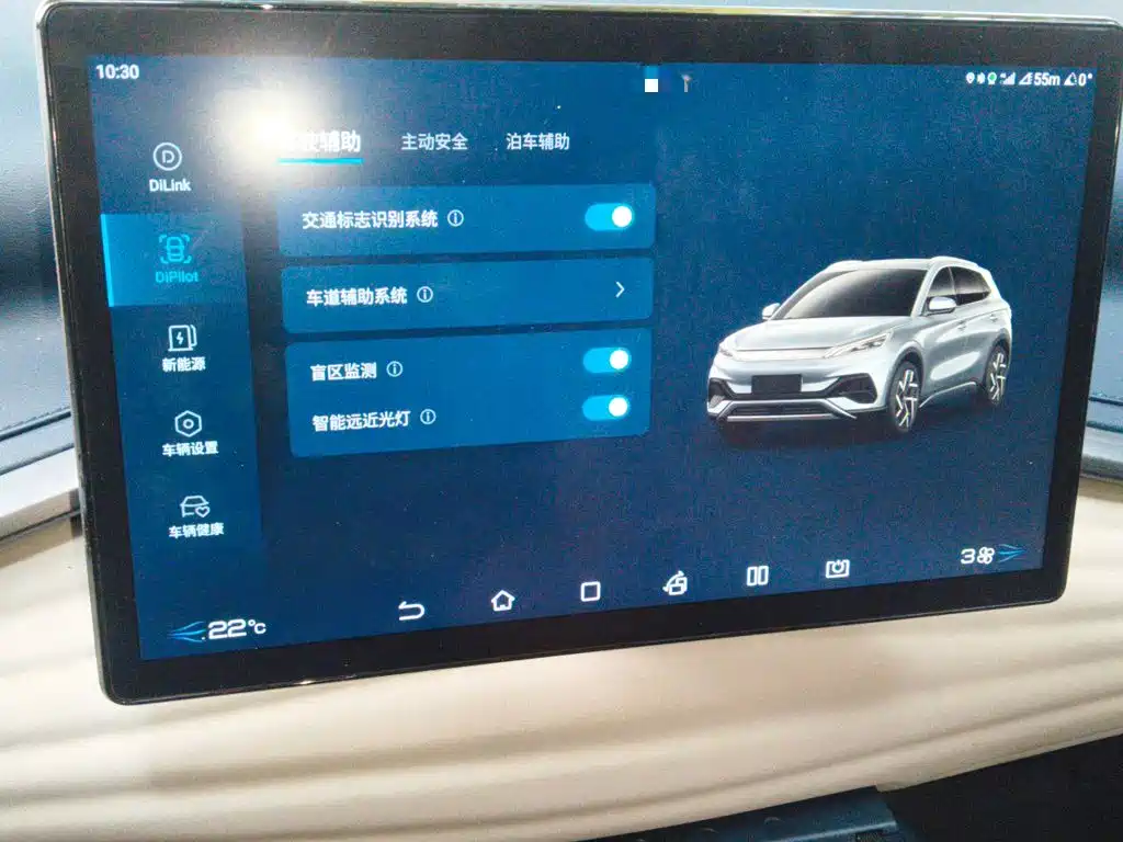 BYD Yuan Plus — миниатюра 20