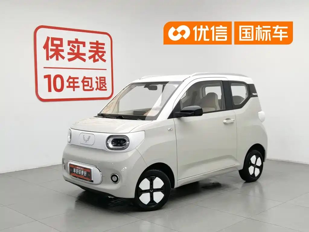 2024 Wuling Motors Hongguang Mini EV - zdjęcie 1 z 24