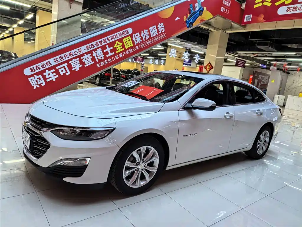 Chevrolet Malibu XL 2020
