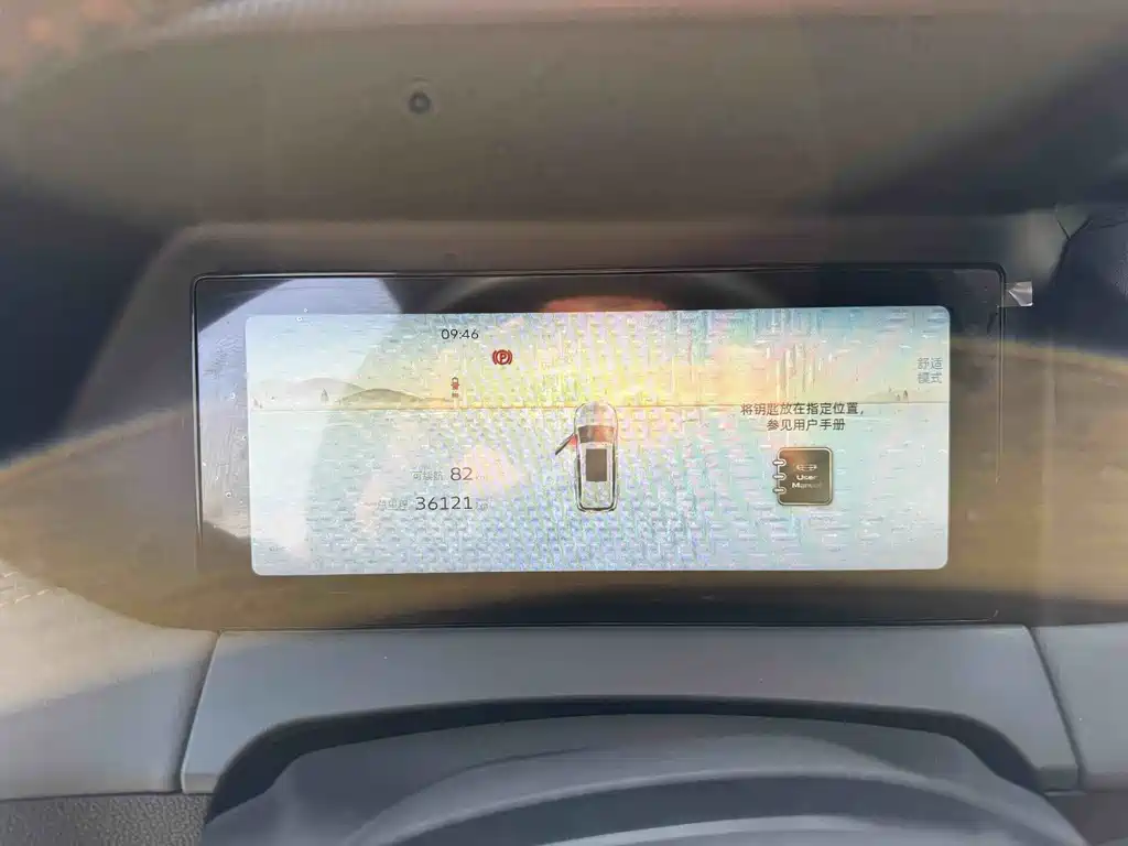 Geely Haoyue L — миниатюра 7