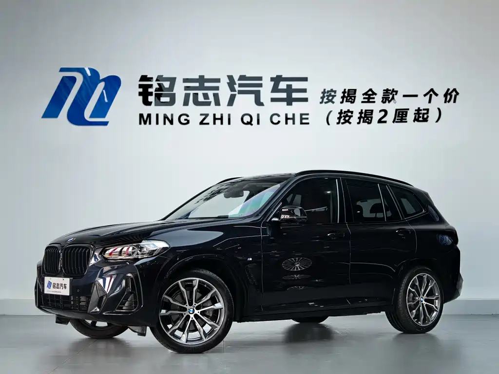 BMW X3 2025
