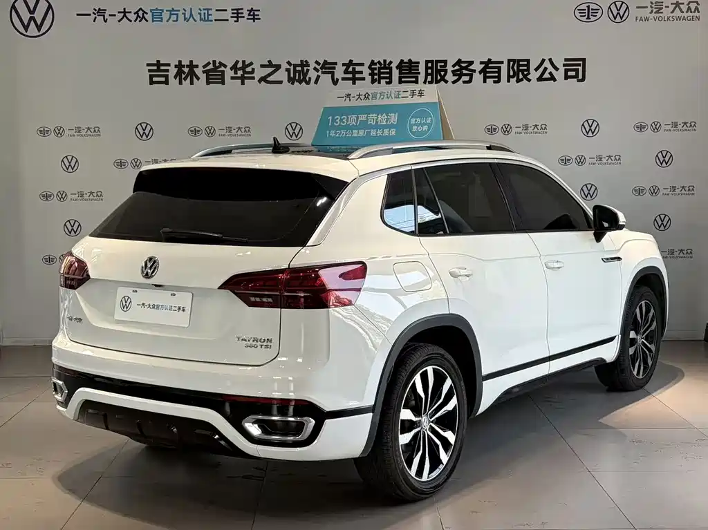 Volkswagen Tayron — миниатюра 4