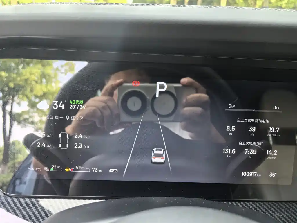 Li Auto Li ONE — миниатюра 21