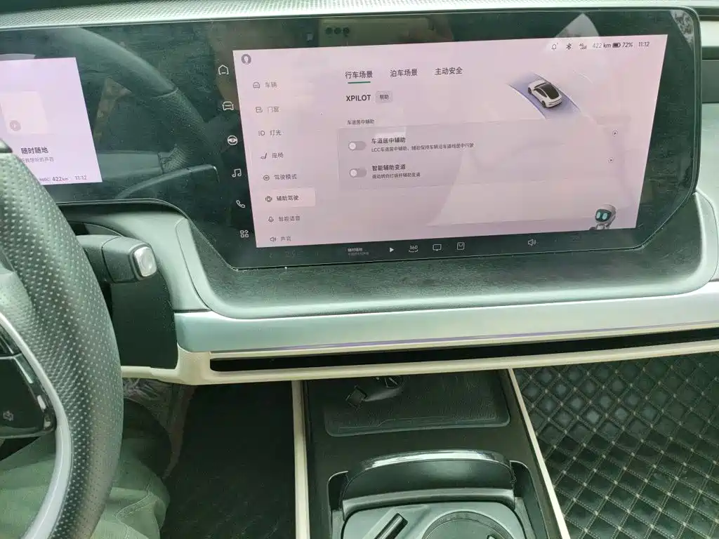 XPeng P7 — миниатюра 9