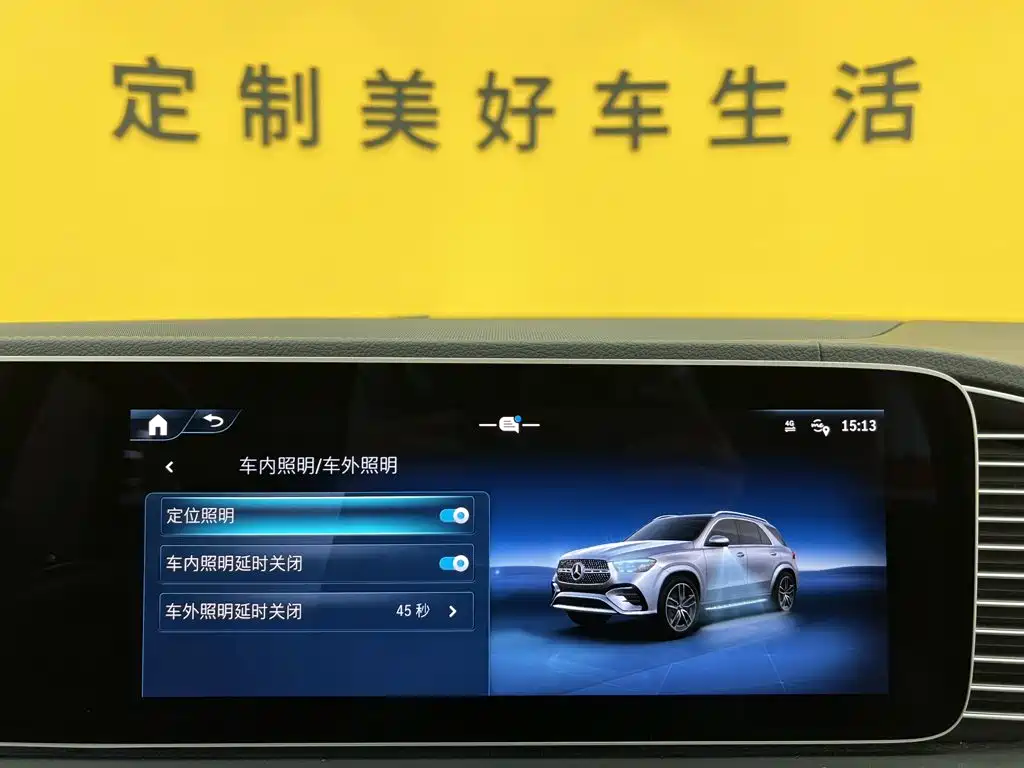Mercedes-Benz GLE (Import) — миниатюра 37
