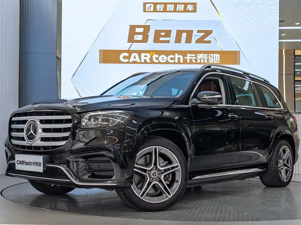 Mercedes-Benz GLS 2024