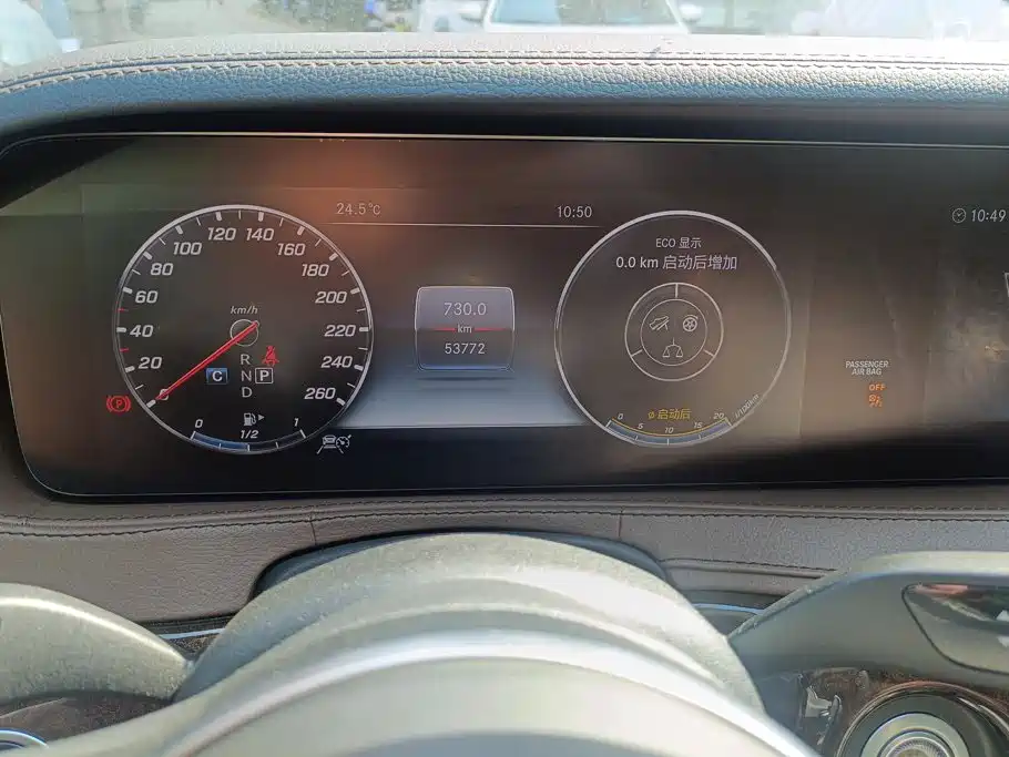 Mercedes-Benz S-Class — миниатюра 14