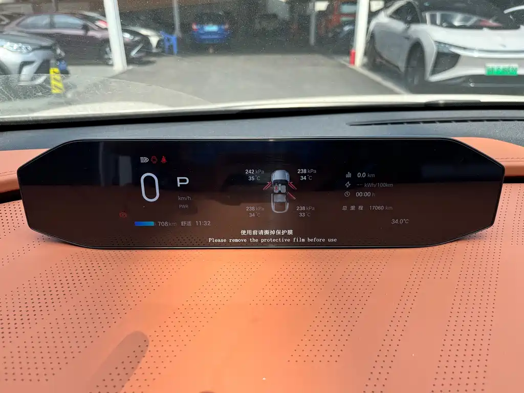 Hyper HT — миниатюра 13