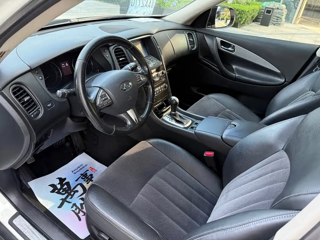 Infiniti QX50 — миниатюра 7