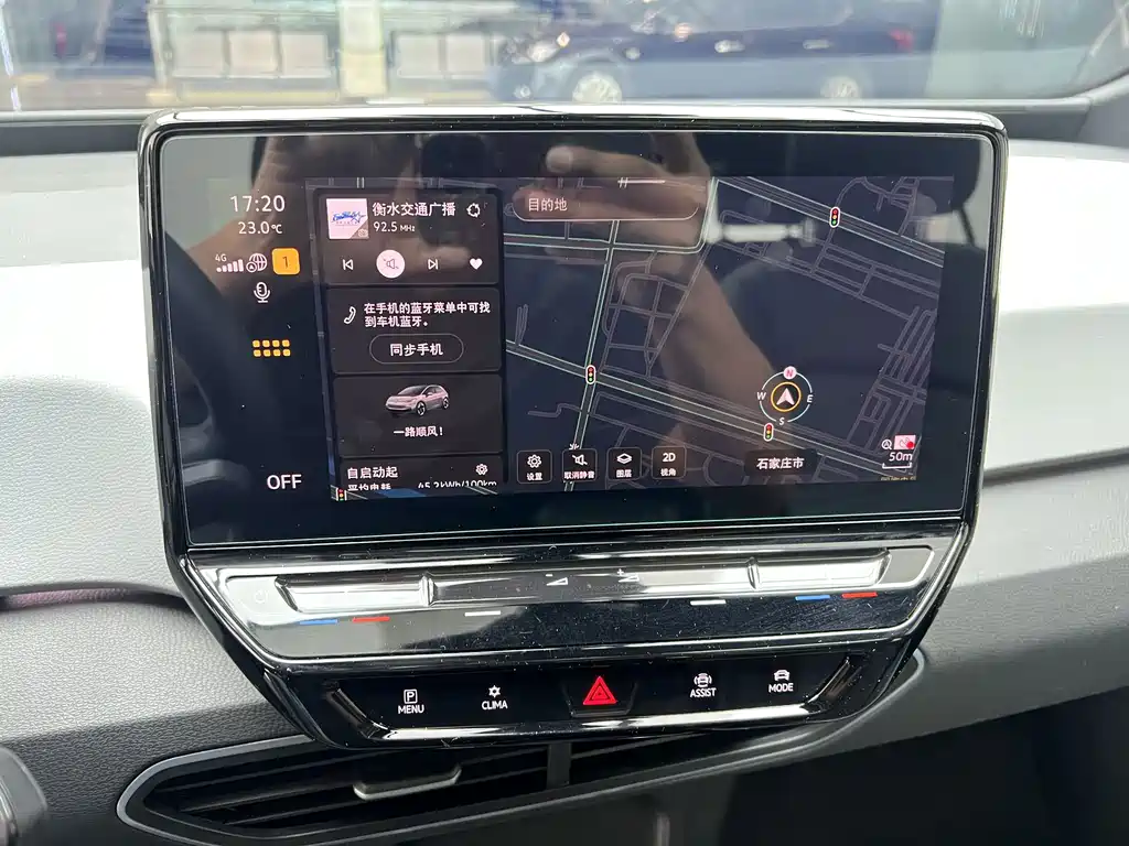 Volkswagen ID.3 — миниатюра 10