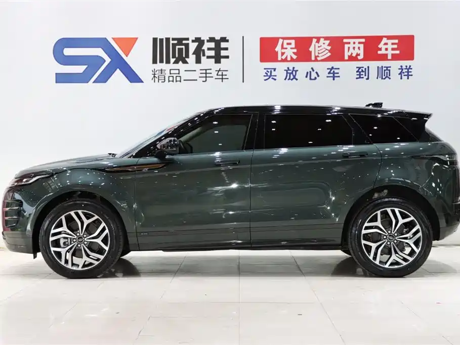 LAND ROVER RANGE ROVER AURORA