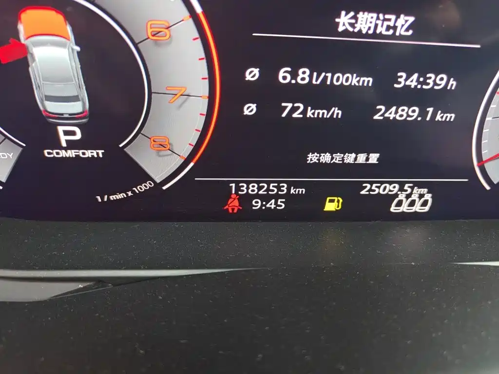 Audi A6L — миниатюра 13