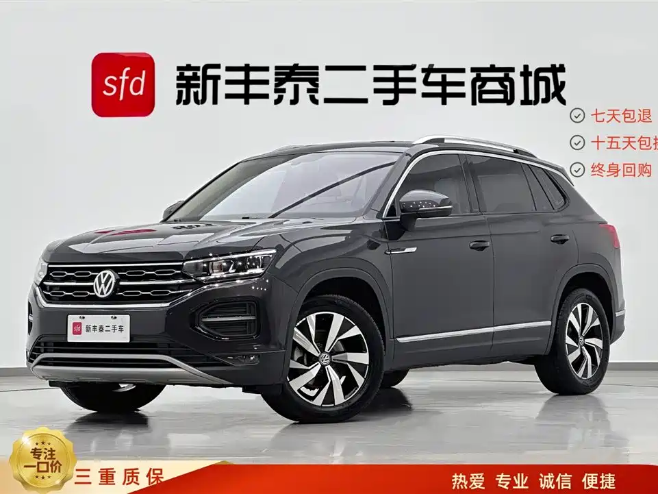 Volkswagen Tayron 2022