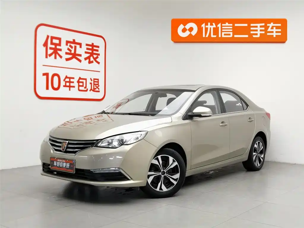 Roewe 360 2017