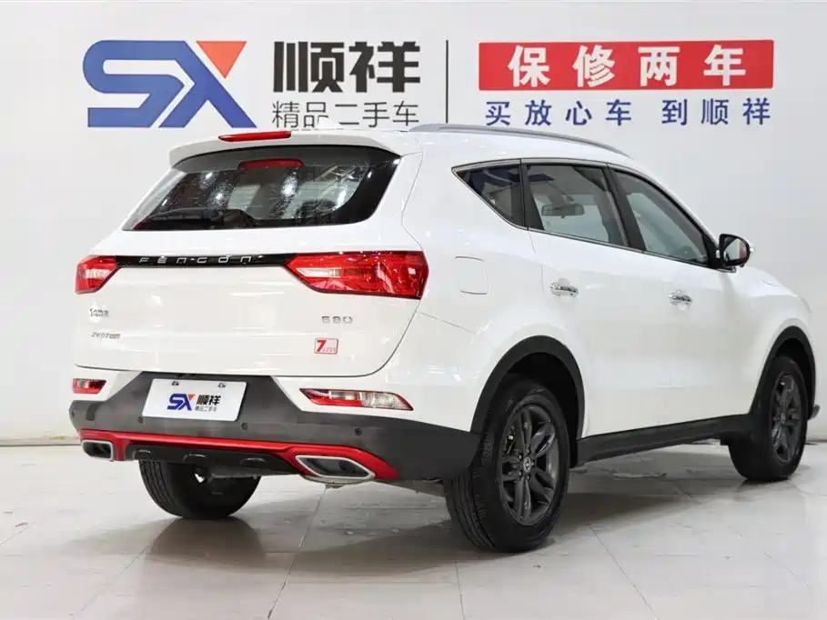 DONGFENG SCENERY 580