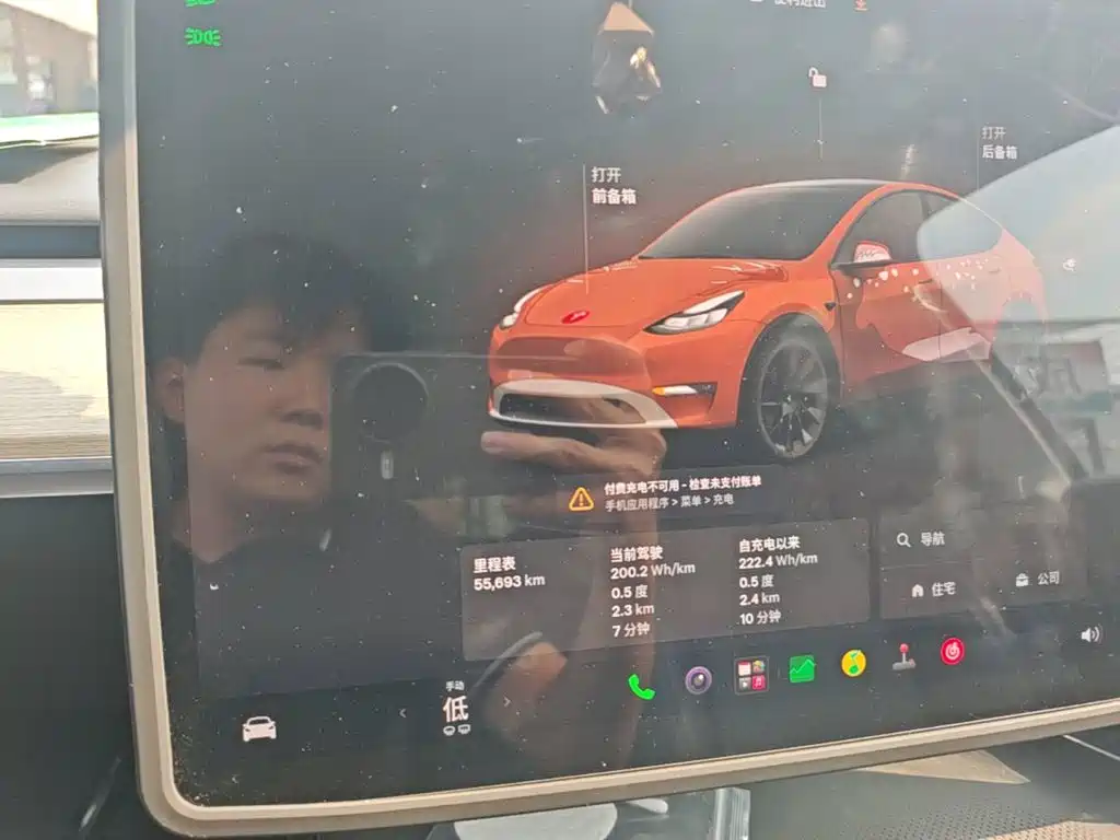 Tesla Model Y — миниатюра 12