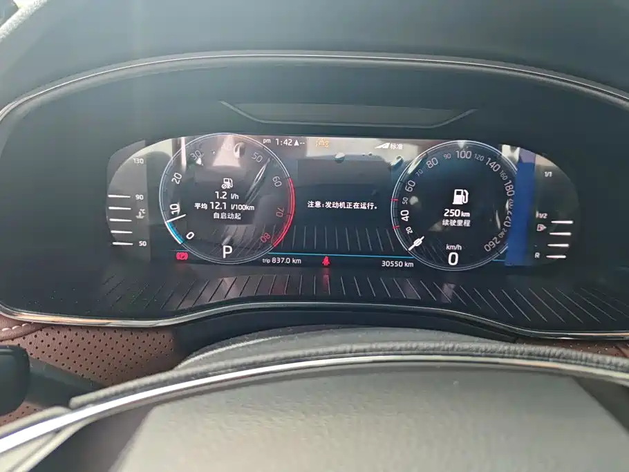 Skoda Kodiaq — миниатюра 14