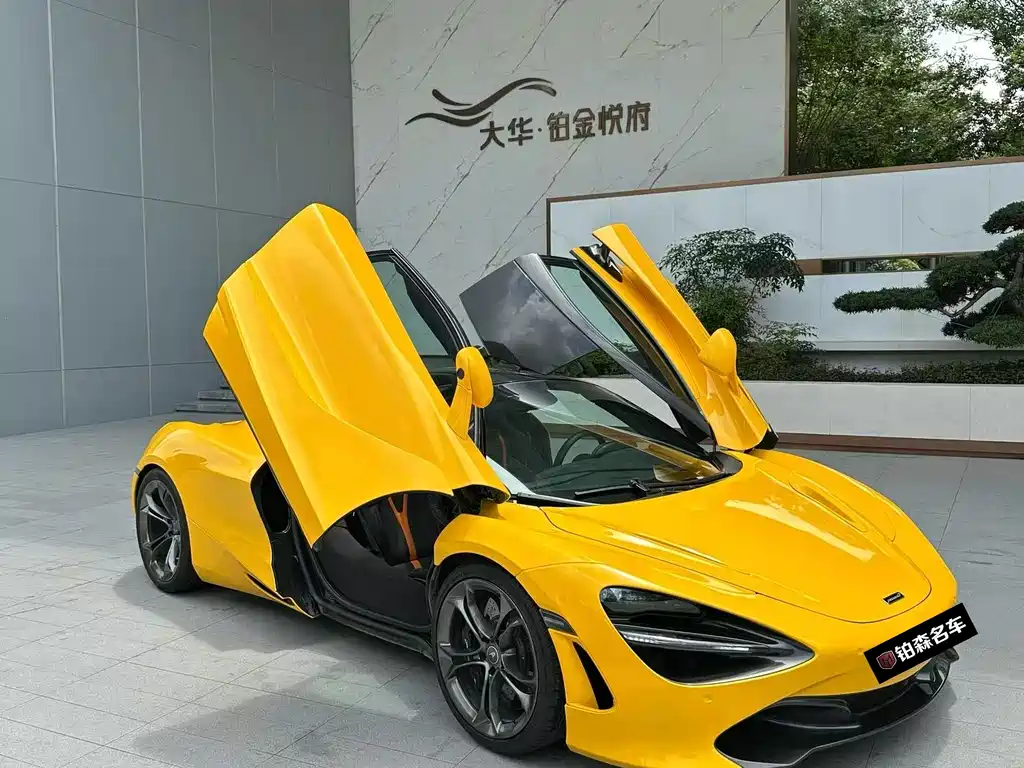McLaren 720S 2017 4.0T Coupe