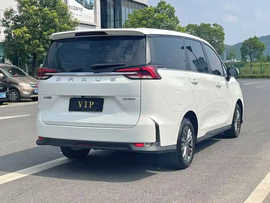 SAIC MAXUS CHASE G50