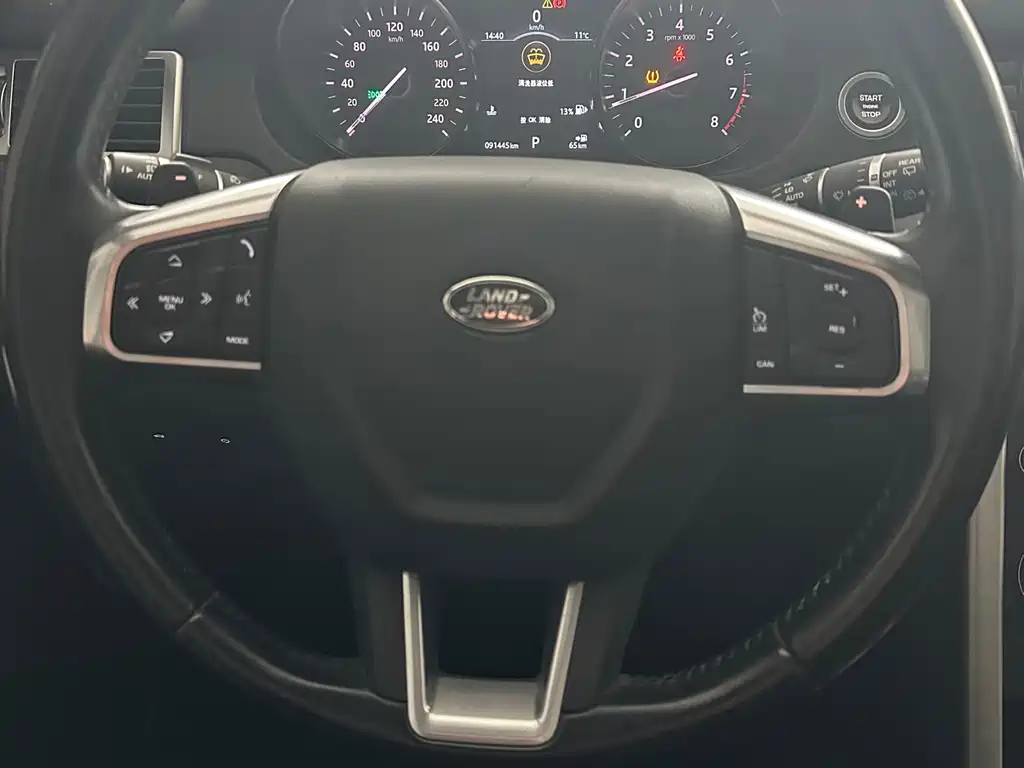 LAND ROVER DISCOVER SHENXING