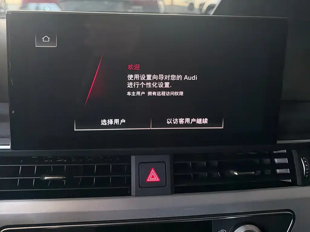 Audi A4L — миниатюра 19