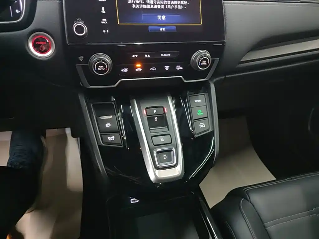 Honda CR-V PHEV — миниатюра 14