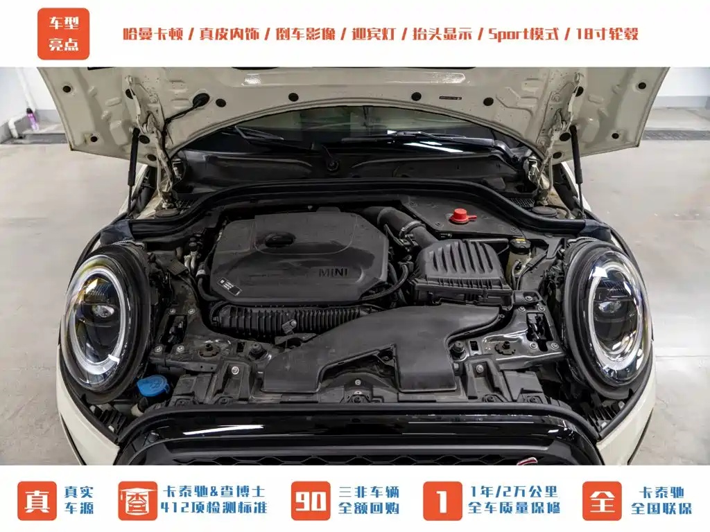 MINI Mini — миниатюра 4