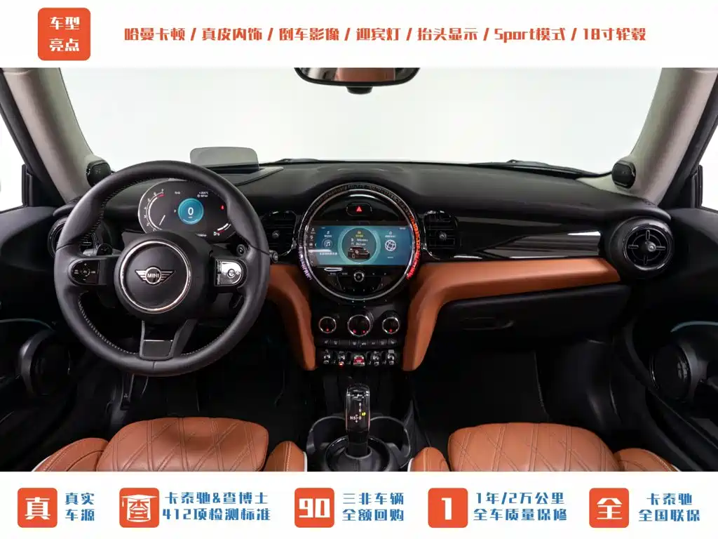MINI Mini — миниатюра 12
