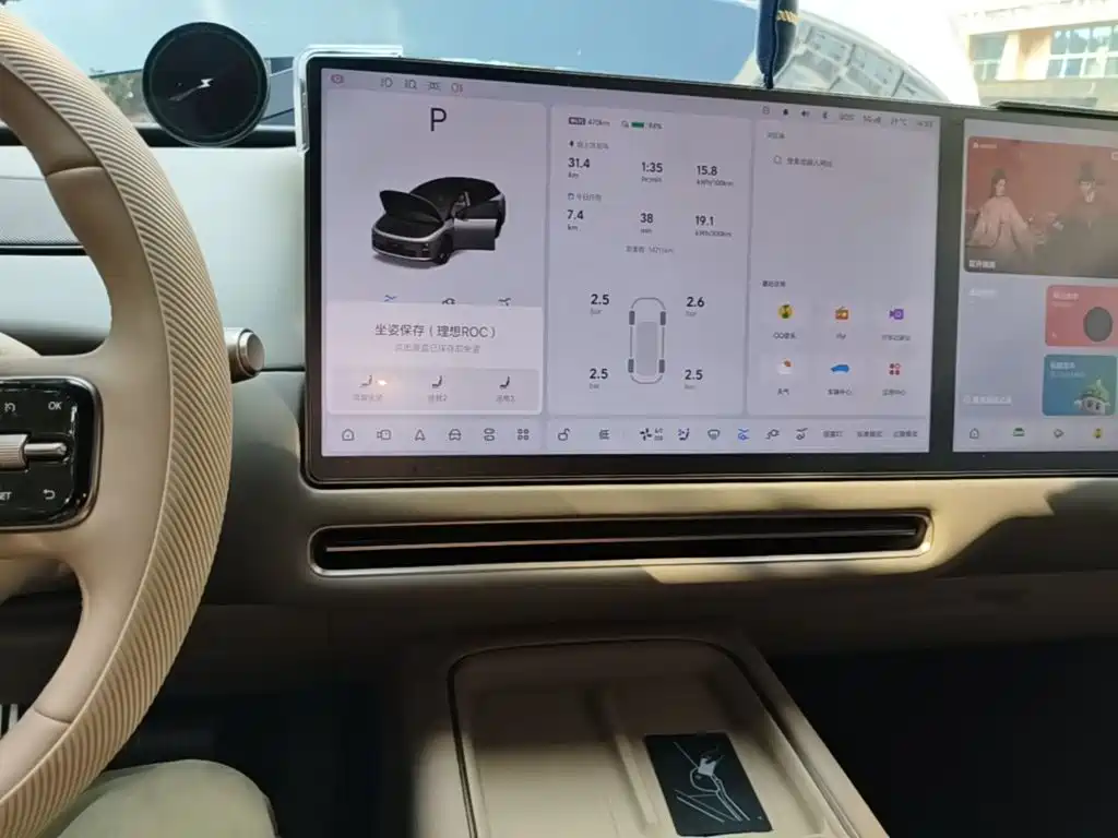 Li Auto Li i6 — миниатюра 13