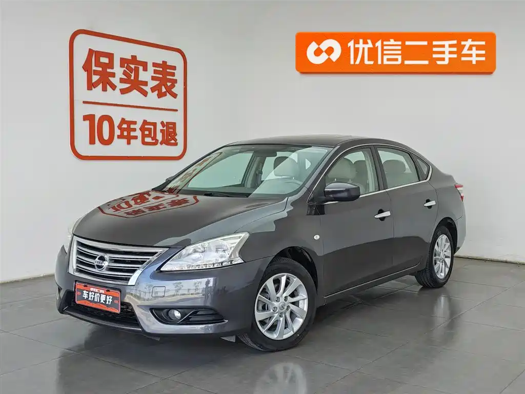 Nissan Sylphy 2016
