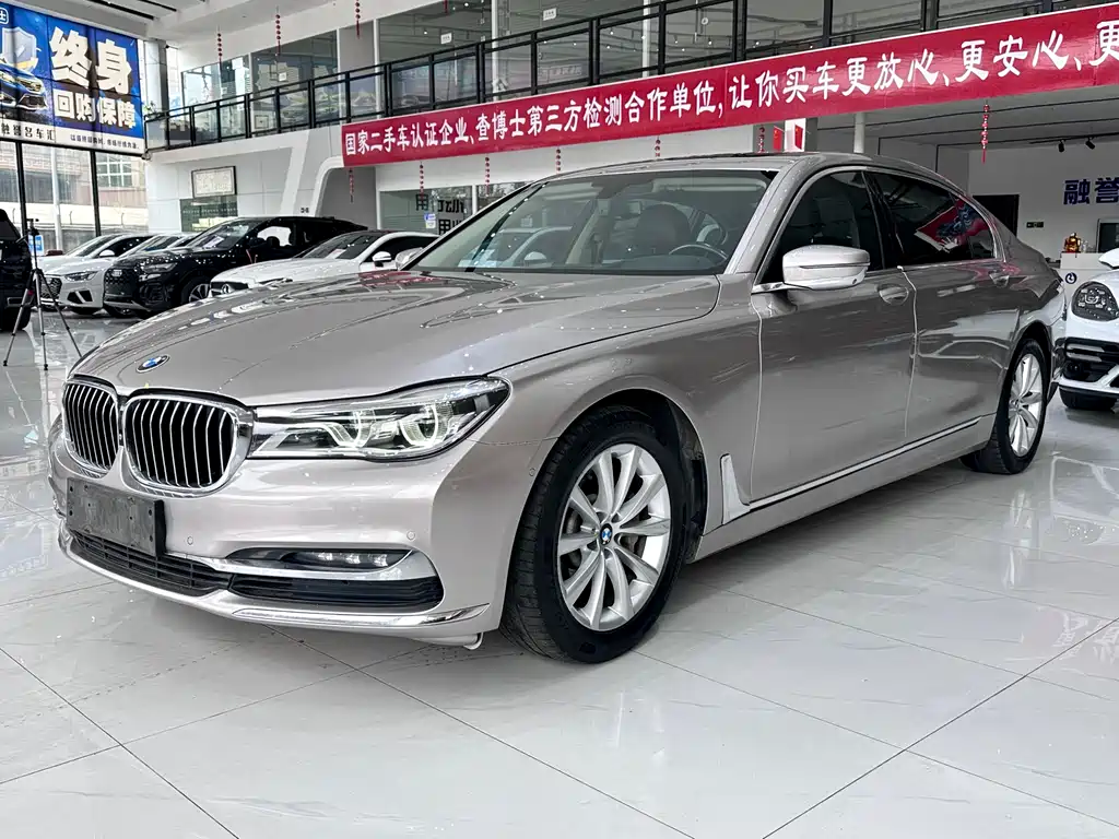 BMW 7 Series 2017